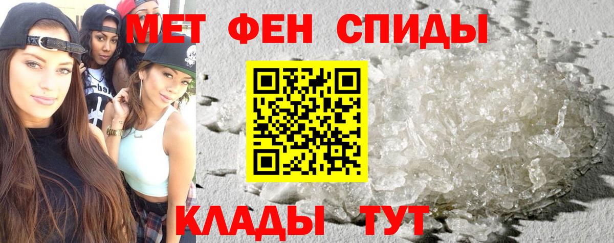Amphetamine  Амфетамин VHQ  АМФЕТАМИН  Вход с VPN  Гурьевск 