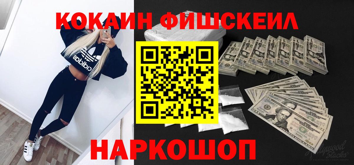 Cocaine Боливия Гурьевск