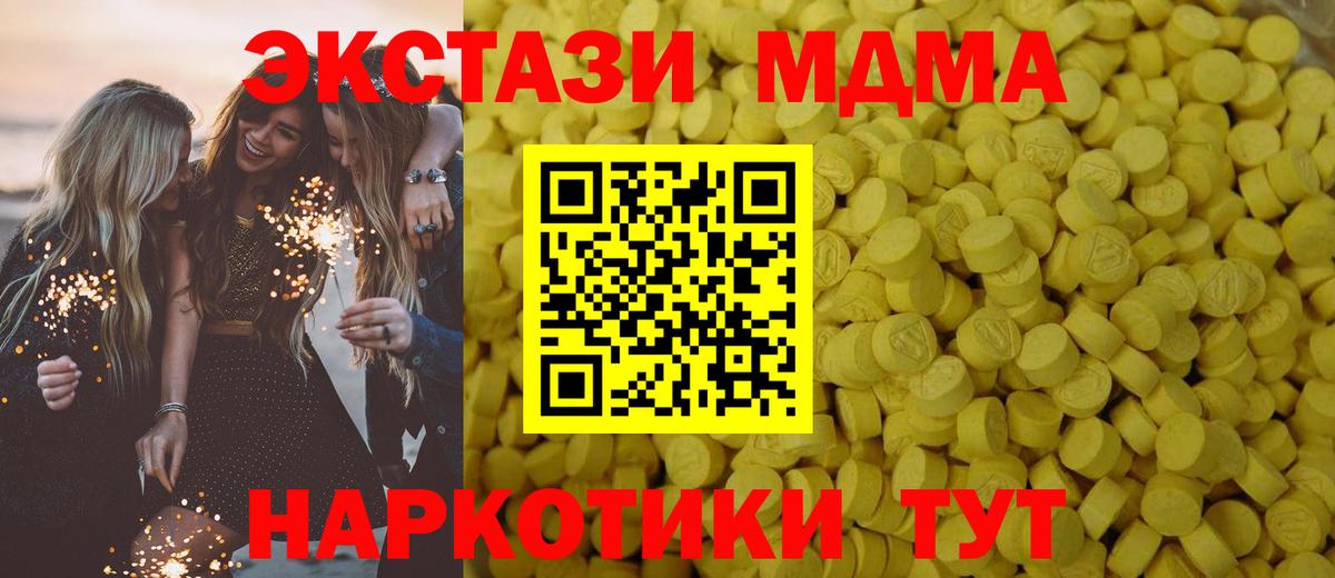 Экстази ешки Гурьевск