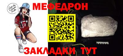 мескалин Балашиха