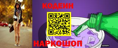 метамфетамин Балаково