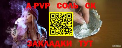 мескалин Балашиха