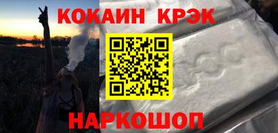 мескалин Балашиха