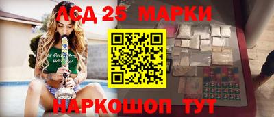 метамфетамин Балаково
