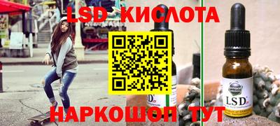 мескалин Балашиха