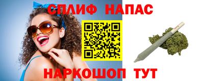 метамфетамин Балаково
