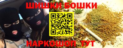 мескалин Балашиха