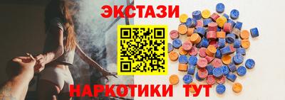 мескалин Балашиха