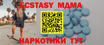 метамфетамин Балаково