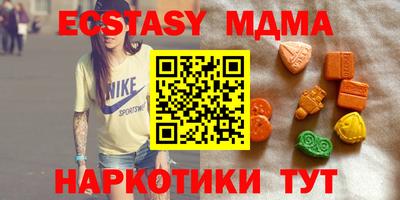 метамфетамин Балаково