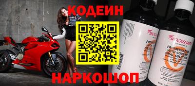 метамфетамин Балаково