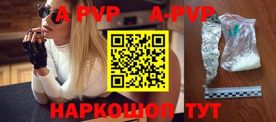 метамфетамин Балаково