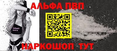 метамфетамин Балаково