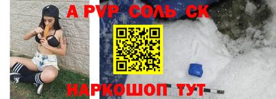 мескалин Балашиха