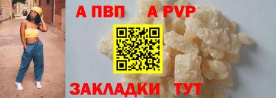метамфетамин Балаково