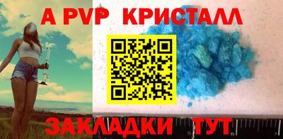 метамфетамин Балаково