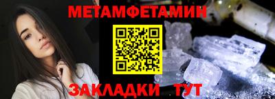 мескалин Балашиха