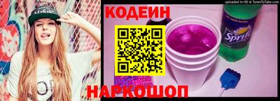 метамфетамин Балаково