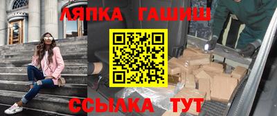 мескалин Балашиха