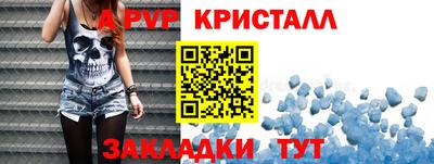 мескалин Балашиха