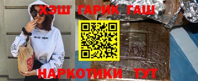 мескалин Балашиха