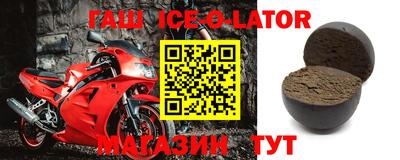мескалин Балашиха