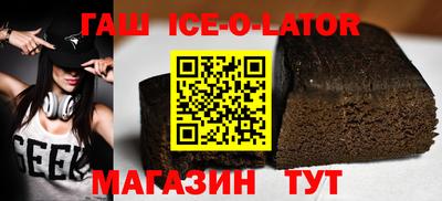мескалин Балашиха