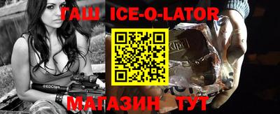 метамфетамин Балаково