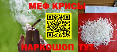 метамфетамин Балаково