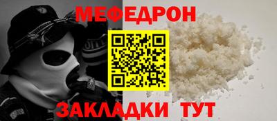 мескалин Балашиха