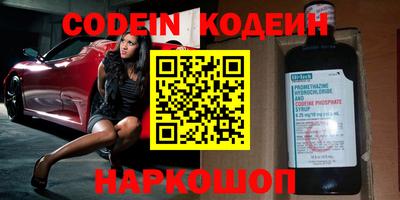метамфетамин Балаково
