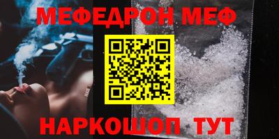 мескалин Балашиха
