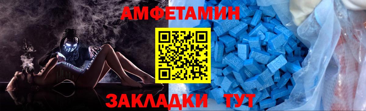 Первитин Methamphetamine  Вход с VPN  Гурьевск 