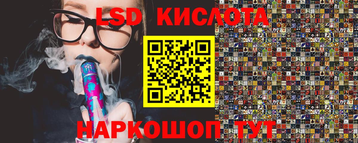 Марки N-bome  Марки NBOMe 1,8мг  Вход с VPN  Марки NBOMe 1,8мг  Гурьевск 