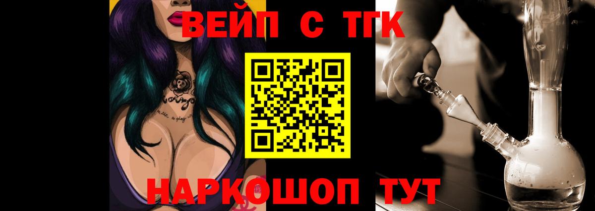 Дистиллят ТГК Wax Гурьевск