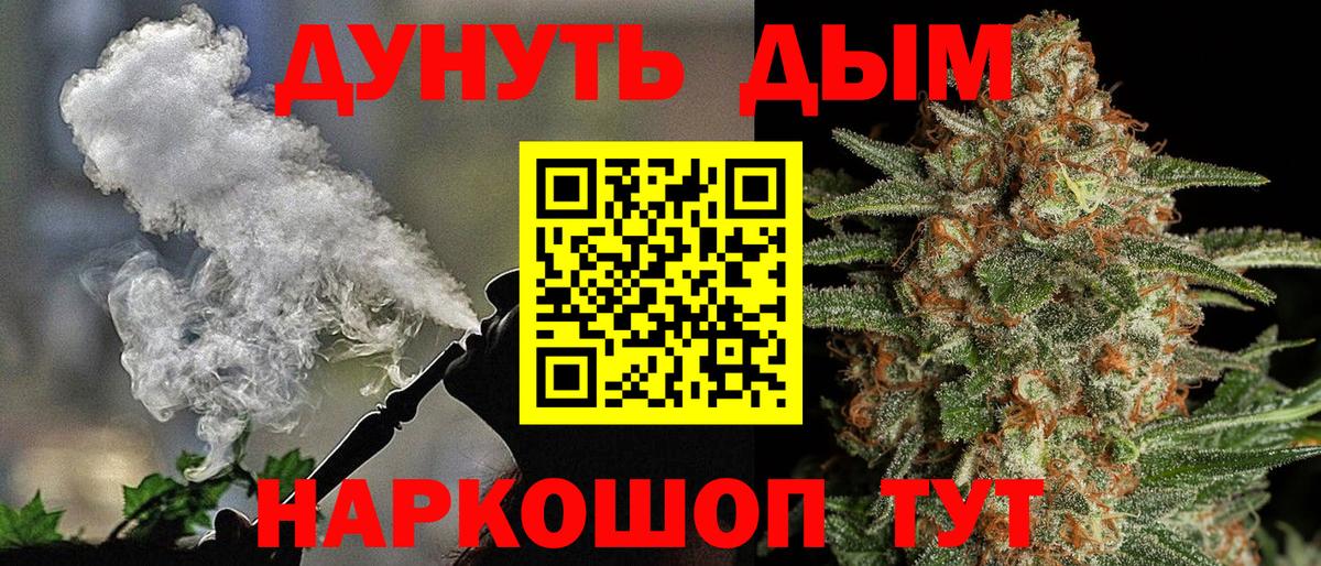 Шишки марихуана Amnesia  Вход с VPN  Каннабис SATIVA & INDICA  Гурьевск 